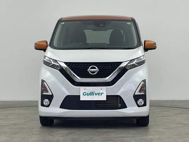 デイズ ハイウェイスター X プロパイロットエディション 禁煙車 純正9インチナビ Bluetooth プロパイロット 全方位カメラ ETC 横滑り防止 エマージェンシーブレーキ 純正アルミホイール スマートキー プッシュスタート 360°ドライブレコーダー(45枚目)