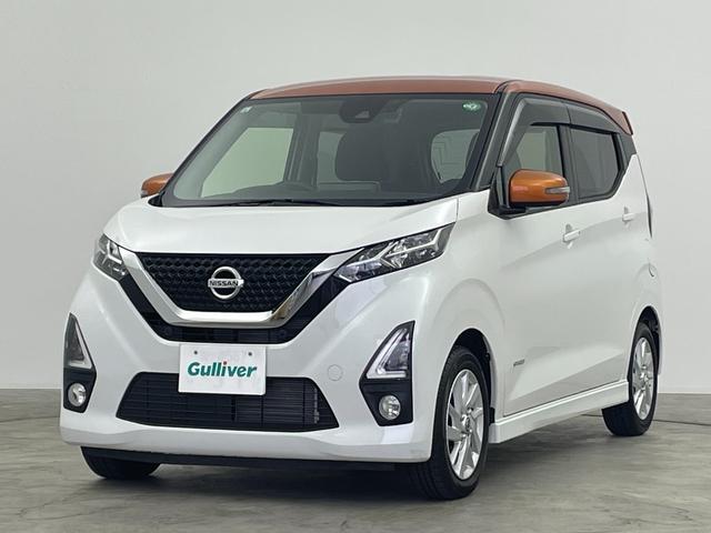 デイズ ハイウェイスター X プロパイロットエディション 禁煙車 純正9インチナビ Bluetooth プロパイロット 全方位カメラ ETC 横滑り防止 エマージェンシーブレーキ 純正アルミホイール スマートキー プッシュスタート 360°ドライブレコーダー(46枚目)