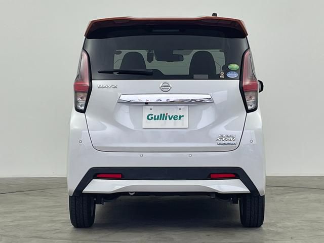 デイズ ハイウェイスター X プロパイロットエディション 禁煙車 純正9インチナビ Bluetooth プロパイロット 全方位カメラ ETC 横滑り防止 エマージェンシーブレーキ 純正アルミホイール スマートキー プッシュスタート 360°ドライブレコーダー(49枚目)