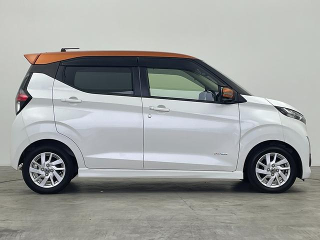 デイズ ハイウェイスター X プロパイロットエディション 禁煙車 純正9インチナビ Bluetooth プロパイロット 全方位カメラ ETC 横滑り防止 エマージェンシーブレーキ 純正アルミホイール スマートキー プッシュスタート 360°ドライブレコーダー(50枚目)