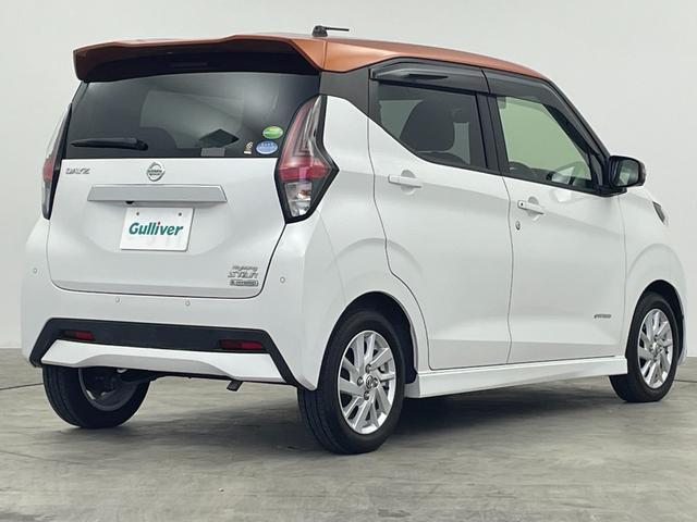 デイズ ハイウェイスター X プロパイロットエディション 禁煙車 純正9インチナビ Bluetooth プロパイロット 全方位カメラ ETC 横滑り防止 エマージェンシーブレーキ 純正アルミホイール スマートキー プッシュスタート 360°ドライブレコーダー(51枚目)