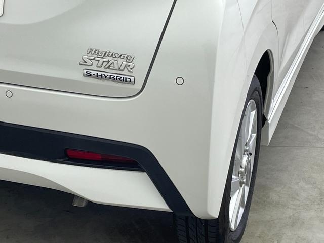 デイズ ハイウェイスター X プロパイロットエディション 禁煙車 純正9インチナビ Bluetooth プロパイロット 全方位カメラ ETC 横滑り防止 エマージェンシーブレーキ 純正アルミホイール スマートキー プッシュスタート 360°ドライブレコーダー(62枚目)