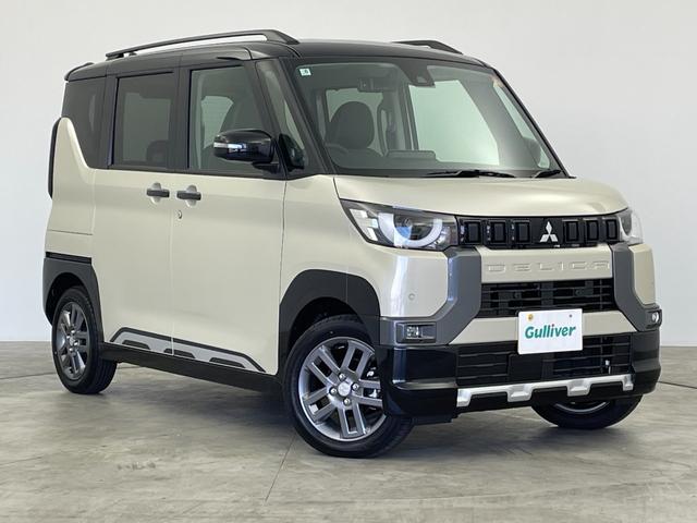 デリカミニ T プレミアム 届出済未使用車 純正10インチディスプレイオーディオ 全方位 アダプティブクルーズコントロール レーンアシスト 衝突軽減 両側パワースライドドア オートマチックハイビーム 横滑り 障害物センサー 禁煙(51枚目)