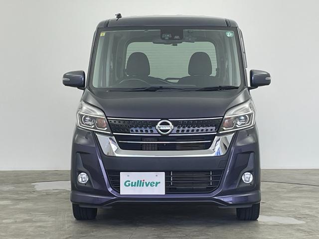 デイズルークス ハイウェイスター Gターボ 純正7型ナビ 全方位カメラ エマージェンシーブレーキ クルーズコントロール オートハイビーム 両側パワスラ 前後ドラレコ ETC LEDヘッド フォグランプ スマートキー 純正アルミホイール 禁煙車(44枚目)