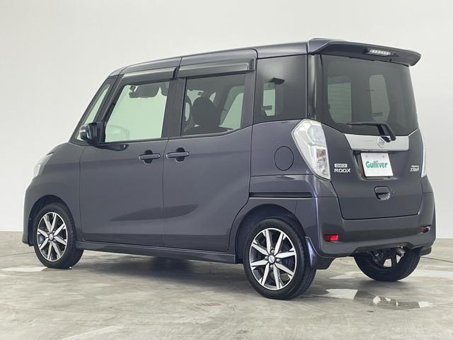 デイズルークス ハイウェイスター Gターボ 純正7型ナビ 全方位カメラ エマージェンシーブレーキ クルーズコントロール オートハイビーム 両側パワスラ 前後ドラレコ ETC LEDヘッド フォグランプ スマートキー 純正アルミホイール 禁煙車(47枚目)