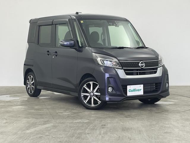 デイズルークス ハイウェイスター Gターボ 純正7型ナビ 全方位カメラ エマージェンシーブレーキ クルーズコントロール オートハイビーム 両側パワスラ 前後ドラレコ ETC LEDヘッド フォグランプ スマートキー 純正アルミホイール 禁煙車(51枚目)