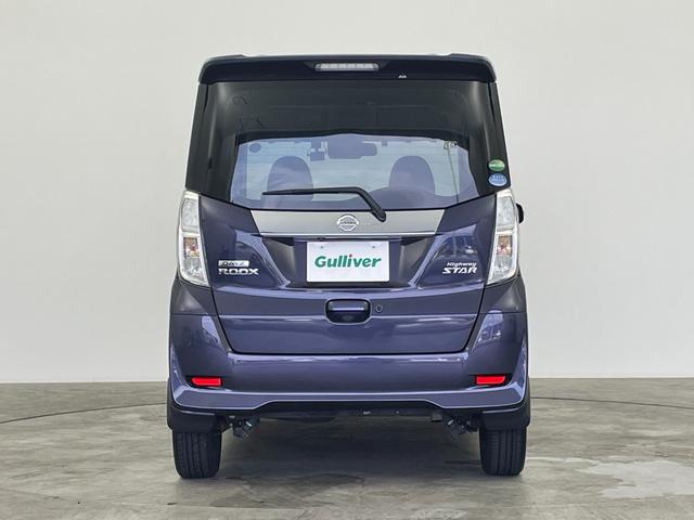 デイズルークス ハイウェイスター Gターボ 純正7型ナビ 全方位カメラ エマージェンシーブレーキ クルーズコントロール オートハイビーム 両側パワスラ 前後ドラレコ ETC LEDヘッド フォグランプ スマートキー 純正アルミホイール 禁煙車(62枚目)