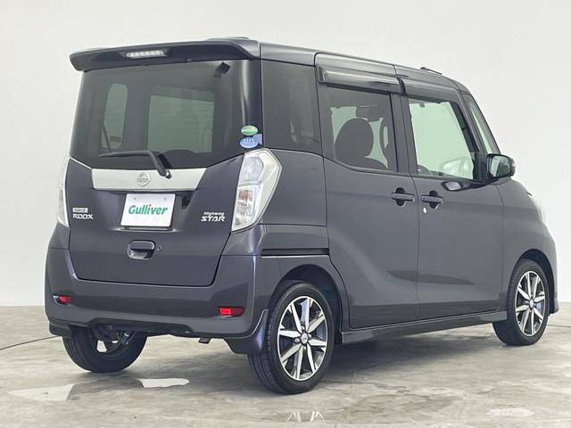 デイズルークス ハイウェイスター Gターボ 純正7型ナビ 全方位カメラ エマージェンシーブレーキ クルーズコントロール オートハイビーム 両側パワスラ 前後ドラレコ ETC LEDヘッド フォグランプ スマートキー 純正アルミホイール 禁煙車(63枚目)