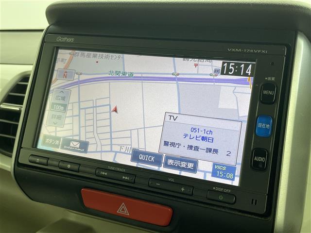 N-BOX G・Lパッケージ 衝突軽減ブレーキ 純正7インチナビ バックカメラ 両側パワースライドドア HIDオートライト ベンチシート 純正14インチAW ステアリングリモコン カーテンエアバッグ アイドリングストップ 禁煙車(4枚目)