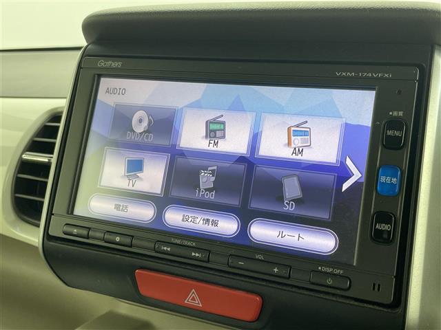 N-BOX G・Lパッケージ 衝突軽減ブレーキ 純正7インチナビ バックカメラ 両側パワースライドドア HIDオートライト ベンチシート 純正14インチAW ステアリングリモコン カーテンエアバッグ アイドリングストップ 禁煙車(23枚目)