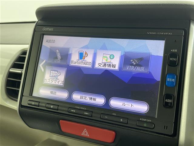 N-BOX G・Lパッケージ 衝突軽減ブレーキ 純正7インチナビ バックカメラ 両側パワースライドドア HIDオートライト ベンチシート 純正14インチAW ステアリングリモコン カーテンエアバッグ アイドリングストップ 禁煙車(24枚目)