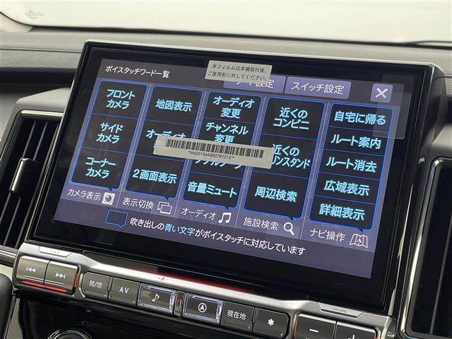 デリカD:5 ブラックエディション 登録済未使用車 フリップダウンモニター ALPINE11インチナビ アラウンドビューモニター 両側パワースライドドア パワーバックドア LED シートヒーター 純正18インチAW ステアリングリモコン(5枚目)