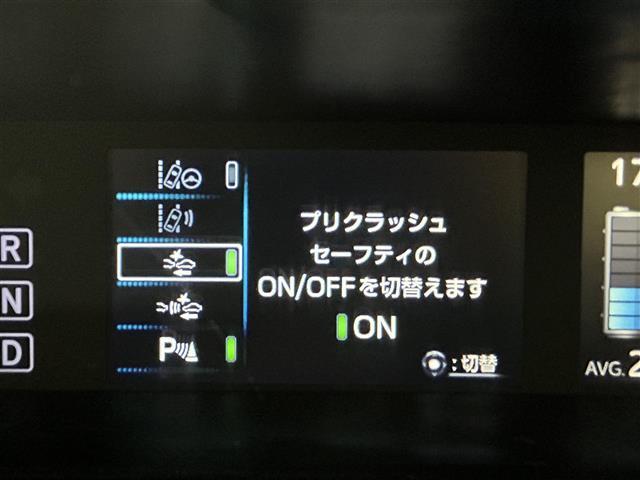 プリウス Sツーリングセレクション 純正9インチナビ バックカメラ レーダークルーズコントロール LED AHB シートヒーター 純正17インチAW ステアリングリモコン ドライブレコーダー ETC スマートキー クリアランスソナー(6枚目)