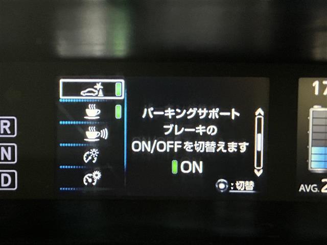 プリウス Sツーリングセレクション 純正9インチナビ バックカメラ レーダークルーズコントロール LED AHB シートヒーター 純正17インチAW ステアリングリモコン ドライブレコーダー ETC スマートキー クリアランスソナー(7枚目)