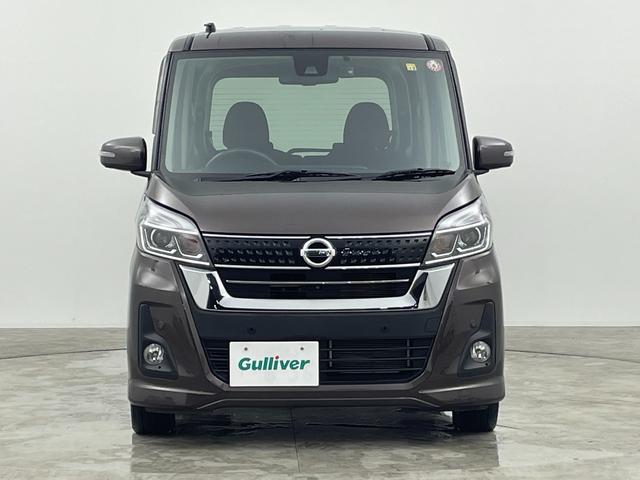 デイズルークス ハイウェイスター　Ｘ　７インチナビ　全方位カメラ　衝突軽減システム　パワースライドドア　アイドリングストップ　レーンアシスト　オートマチックハイビーム　横滑り防止　スマートキー　プッシュスタート　オートエアコン　禁煙車（44枚目）