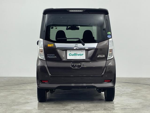 デイズルークス ハイウェイスター　Ｘ　７インチナビ　全方位カメラ　衝突軽減システム　パワースライドドア　アイドリングストップ　レーンアシスト　オートマチックハイビーム　横滑り防止　スマートキー　プッシュスタート　オートエアコン　禁煙車（45枚目）