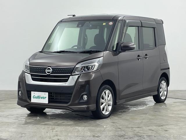 デイズルークス ハイウェイスター　Ｘ　７インチナビ　全方位カメラ　衝突軽減システム　パワースライドドア　アイドリングストップ　レーンアシスト　オートマチックハイビーム　横滑り防止　スマートキー　プッシュスタート　オートエアコン　禁煙車（46枚目）