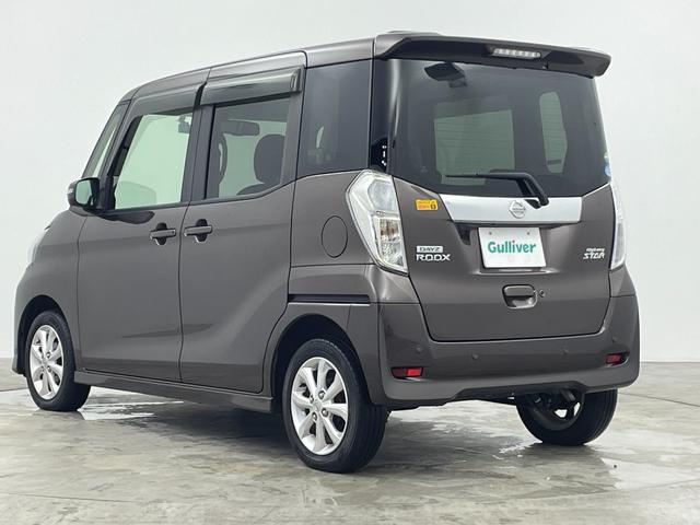 デイズルークス ハイウェイスター　Ｘ　７インチナビ　全方位カメラ　衝突軽減システム　パワースライドドア　アイドリングストップ　レーンアシスト　オートマチックハイビーム　横滑り防止　スマートキー　プッシュスタート　オートエアコン　禁煙車（48枚目）