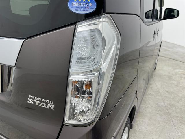 デイズルークス ハイウェイスター　Ｘ　７インチナビ　全方位カメラ　衝突軽減システム　パワースライドドア　アイドリングストップ　レーンアシスト　オートマチックハイビーム　横滑り防止　スマートキー　プッシュスタート　オートエアコン　禁煙車（60枚目）