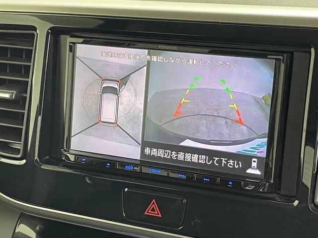 デイズルークス ハイウェイスター　Ｘ　７インチナビ　全方位カメラ　衝突軽減システム　パワースライドドア　アイドリングストップ　レーンアシスト　オートマチックハイビーム　横滑り防止　スマートキー　プッシュスタート　オートエアコン　禁煙車（77枚目）