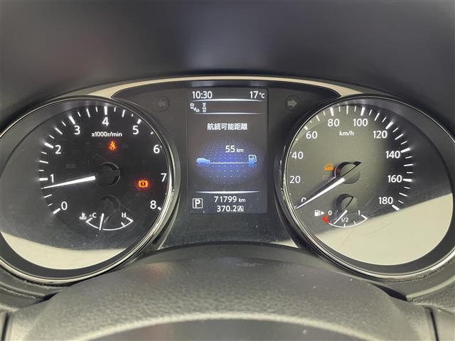 エクストレイル 20Xt エマージェンシーブレーキパッケージ 純正ナビ アラウンドビューモニター レーダークルーズコントロール パワーバックドア LEDライト シートヒーター 純正17インチAW ステアリングリモコン デジタルインナーミラー スマートキー 禁煙車(27枚目)