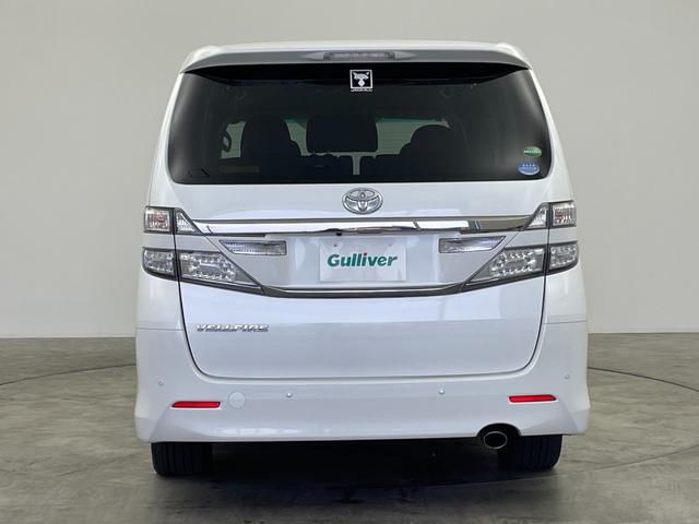 ヴェルファイア ２．４Ｚ　ゴールデンアイズ　フリップダウンモニター　純正８インチナビ　バックカメラ　両側パワースライドドア　クルーズコントロール　ＨＩＤオートライト　ハーフレザーシート　オットマン　パワーバックドア　スマートキー　ＥＴＣ　禁煙車（48枚目）