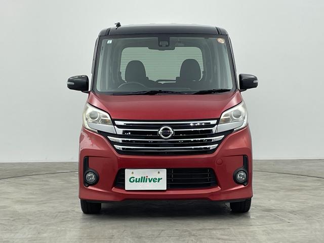 デイズルークス ハイウェイスター X 純正7インチナビ アラウンドビューモニター 片側パワースライドドア HIDライト ベンチシート 純正14インチアルミホイール ドライブレコーダー アイドリングストップ スマートキー フロアマット 禁煙(46枚目)