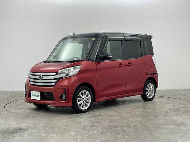 デイズルークス ハイウェイスター X 純正7インチナビ アラウンドビューモニター 片側パワースライドドア HIDライト ベンチシート 純正14インチアルミホイール ドライブレコーダー アイドリングストップ スマートキー フロアマット 禁煙(47枚目)