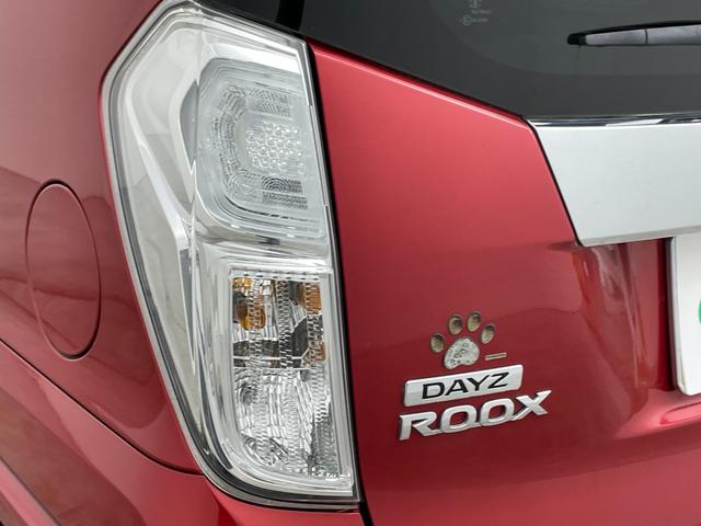 デイズルークス ハイウェイスター X 純正7インチナビ アラウンドビューモニター 片側パワースライドドア HIDライト ベンチシート 純正14インチアルミホイール ドライブレコーダー アイドリングストップ スマートキー フロアマット 禁煙(63枚目)