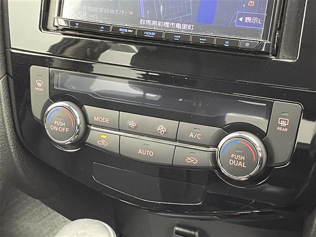 エクストレイル 20Xi 衝突軽減 社外7インチナビ アラウンドビューモニター レーダークルーズコントロール パワーバックドア LEDライト 純正18インチアルミホイール ステアリングリモコン スマートキー ETC 禁煙車(19枚目)