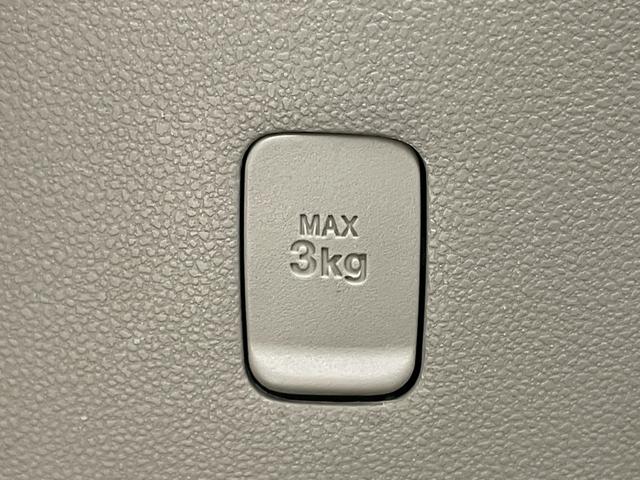 タント X SAII ナビ 衝突軽減ブレーキ Bluetooth フルセグTV パワースライドドア プッシュスタート アイドリングストップ スマートキー スペアキー CD DVD USB 純正フロアマット 横滑り防止装置(39枚目)