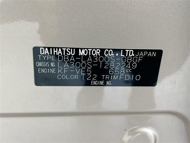 ミライース Ｘ　スマートセレクションＳＡ　純正ナビ　フルセグＴＶ　Ｂｌｕｅｔｏｏｔｈ接続　電動格納ミラー　ヘッドライトレベライザー　ＨＩＤ　純正アルミホイール　ＡＢＳ　衝突被害軽減システム　ＶＳＣ　アイドリングストップ　エアコン　リモコンキー（40枚目）