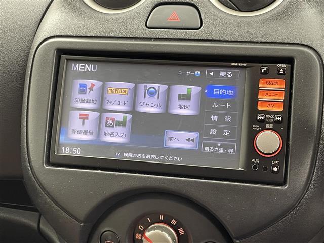 マーチ １２Ｘ　３０ｔｈハピネス　純正ナビ　前後ドライブレコーダー　プッシュスタートボタン　スマートキー　急発進防止装置　アイドリングストップ　電動格納ミラー　純正フロアマット　エアコン　取扱説明書　保証書　横滑り防止装置　禁煙車（4枚目）