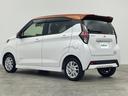 ハイウェイスター X プロパイロットエディション 禁煙車 純正9インチナビ Bluetooth プロパイロット 全方位カメラ ETC 横滑り防止 エマージェンシーブレーキ 純正アルミホイール スマートキー プッシュスタート 360°ドライブレコーダー(47枚目)