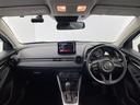 MAZDA2 XD 純正ナビ バックカメラ ETC BSM 前後ドラレコ 衝突被害軽減ブレーキ レーンアシスト クリアランスソナー LEDヘッドライト フォグランプ オートマチックハイビーム スマートキー 禁煙車 中古車画像_2