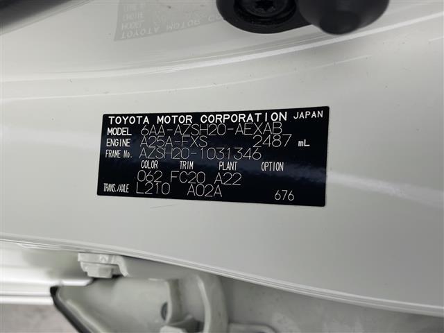 クラウンハイブリッド ＲＳアドバンス　純正メーカーナビ　フルセグＴＶ　全周囲カメラ　ＴｏｙｏｔａＳａｆｅｔｙＳｅｎｓｅ　デジタルインナーミラー　オートブレーキホールド　前席パワーシート　前席シートヒーター　社外ドライブレコーダー（41枚目）
