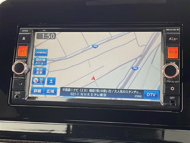 オーラ ニスモ 禁煙車 社外マフラー 社外ダウンサス インテリジェントルームミラー 全方位カメラ 純正ナビ LEDヘッドライト フォグライト バックフォグ オートライト オートハイビーム ブラインドスポットモニター(2枚目)