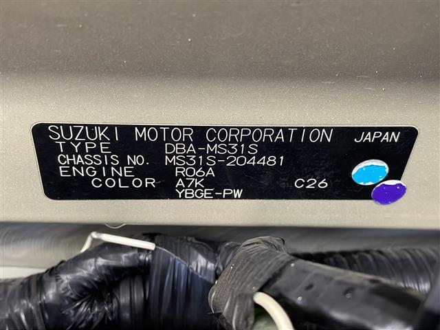 フレアクロスオーバー XG 禁煙車 純正ナビ シートヒーター HIDヘッドライト アイドリングストップ ETC オートライト オートエアコン 衝突軽減ブレーキ プッシュスタート スマートキー 電動格納ミラー 純正ドアバイザー(41枚目)