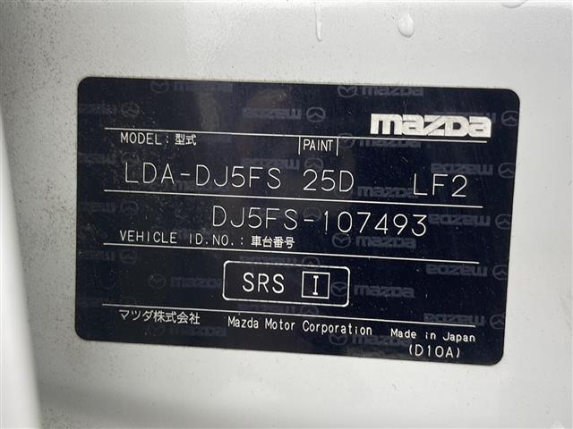 デミオ XDツーリング Lパッケージ 純正ナビ(AM/FM/CD/DVD/Bluetooth) クルーズコントロール スマートキー プッシュスタート 電動格納ミラー 純正フロアマット オートライト 純正アルミホイール(14枚目)