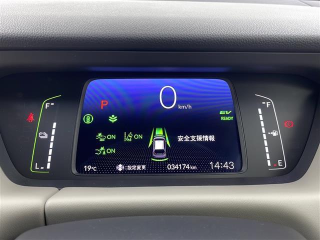 フィット ｅ：ＨＥＶホーム　２０周年特別仕様車　メゾン　純正ナビ　ホンダセンシング　衝突軽減システム　車線逸脱抑制機能　パーキングサポートブレーキ　先行車発進お知らせ　横滑り防止　標識認識機能　追従走行付きクルーズコントロール　ＥＴＣ　ドライブレコーダー（10枚目）