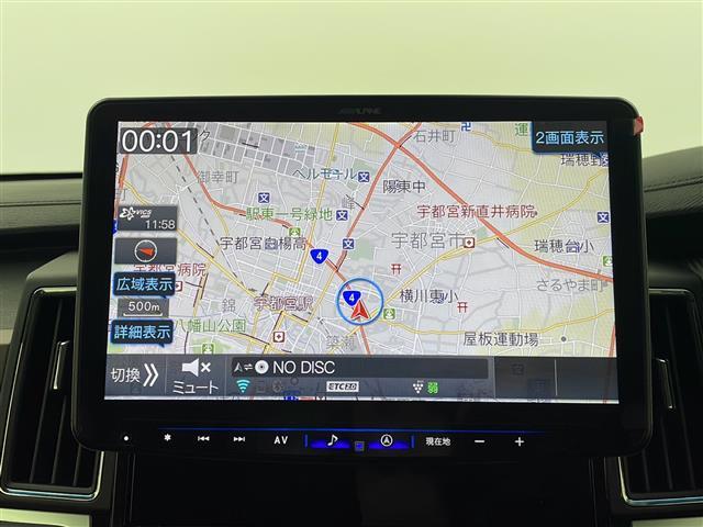 デリカD:5 ジャスパー 社外ナビ 全周囲カメラ 後席モニター 衝突軽減システム 車線逸脱抑制機能 横滑り防止 レーダークルーズコントロール 両側パワースライドドア ビルトインETC 前後ドライブレコーダー 純正アルミホイール(3枚目)