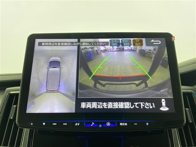 デリカD:5 ジャスパー 社外ナビ 全周囲カメラ 後席モニター 衝突軽減システム 車線逸脱抑制機能 横滑り防止 レーダークルーズコントロール 両側パワースライドドア ビルトインETC 前後ドライブレコーダー 純正アルミホイール(5枚目)