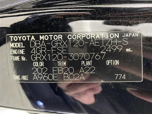 マークＸ ２５０Ｇ　Ｓパッケージ（10枚目）