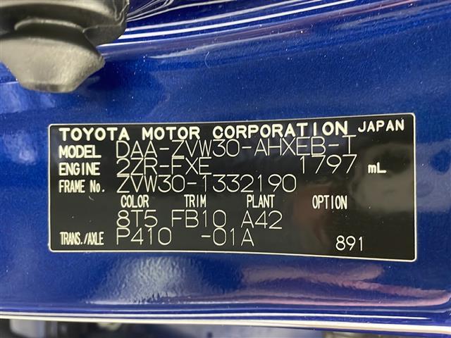 プリウス Ｓツーリングセレクション　禁煙車　純正ナビ　フルセグ　ＢＴ　ＡＭ　ＦＭ　ＣＤ　ＤＶＤ　衝突軽減システム　ＥＴＣ　　バックカメラ　横滑り防止　電動格納ミラー　純正フロアマット　エンジンスタータ（10枚目）