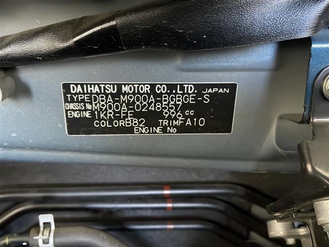 タンク Ｇ　Ｓ　禁煙車　ワンオーナー　純正ＳＤナビ　フルセグ　ＢＴ　スマートアシスト　衝突軽減ブレーキ　車線逸脱警報　先行車発進お知らせ　両側電動スライドドア　前席シートヒーター　前側ドライブレコーダー　保証書（41枚目）