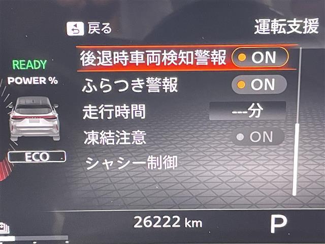 オーラ Ｇ　レザーエディション　禁煙　セーフティアシスト　純正９インチナビ　アラウンドビューモニター　ＬＥＤオートライト　純正フロアマット　シートヒーター　レザーシート　純正１７インチアルミホイール　ＵＳＢ　ＬＥＤ　スマートキー（24枚目）