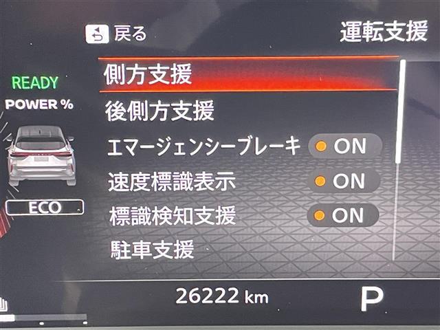 オーラ Ｇ　レザーエディション　禁煙　セーフティアシスト　純正９インチナビ　アラウンドビューモニター　ＬＥＤオートライト　純正フロアマット　シートヒーター　レザーシート　純正１７インチアルミホイール　ＵＳＢ　ＬＥＤ　スマートキー（25枚目）