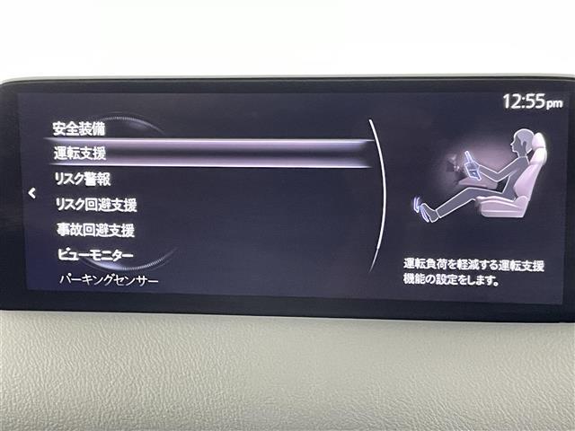 ＣＸ－８ ２５Ｓ　ブラックトーンエディション　禁煙　１０型ナビ　Ｂｌｕｅｔｏｏｔｈ　フルセグ　全方位カメラ　ハーフレザーシート　前席パワーシート　前席シートヒーター　パーキングスイッチ　ブレーキホールド　スマートキー　ＬＥＤオートライト　ＥＴＣ（26枚目）