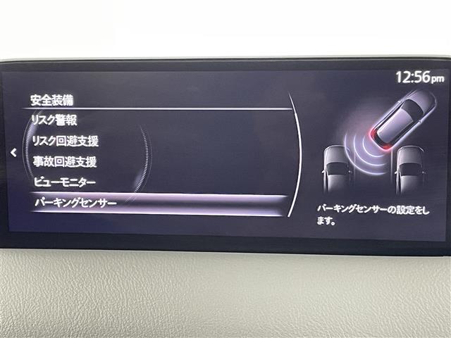 ＣＸ－８ ２５Ｓ　ブラックトーンエディション　禁煙　１０型ナビ　Ｂｌｕｅｔｏｏｔｈ　フルセグ　全方位カメラ　ハーフレザーシート　前席パワーシート　前席シートヒーター　パーキングスイッチ　ブレーキホールド　スマートキー　ＬＥＤオートライト　ＥＴＣ（27枚目）