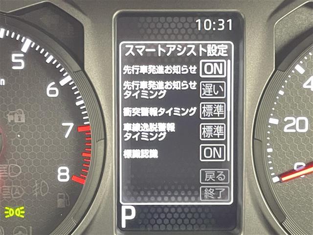 タフト Ｇ　ダーククロムベンチャー　届出済未使用車　禁煙車　ガラスルーフ　スマートアシスト　レーダークルーズコントロール　コーナーセンサー　ＤＮシートヒーター　純正１５インチＡＷ　革巻きステアリング　ステアリングスイッチ　電子パーキング（19枚目）